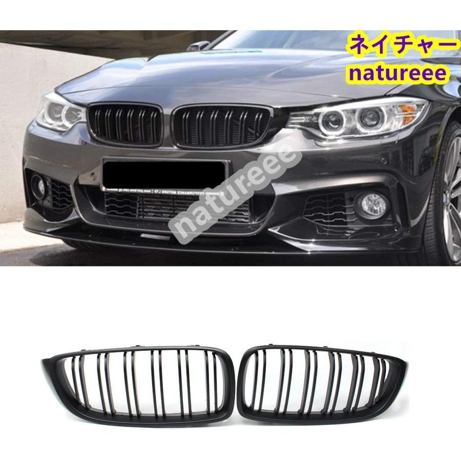 BMW 4シリーズ F32 F33 F36 F80 F82 F83 フロントグリル キドニーグリル スロリーム ガーニッシュラック 外装パーツ 1セット 2013-2020 艶