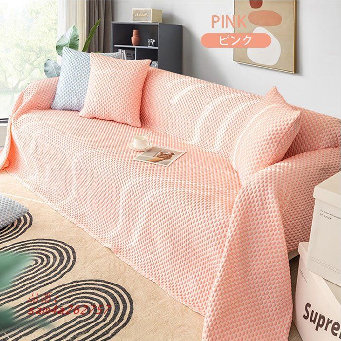 洗える ソファシート