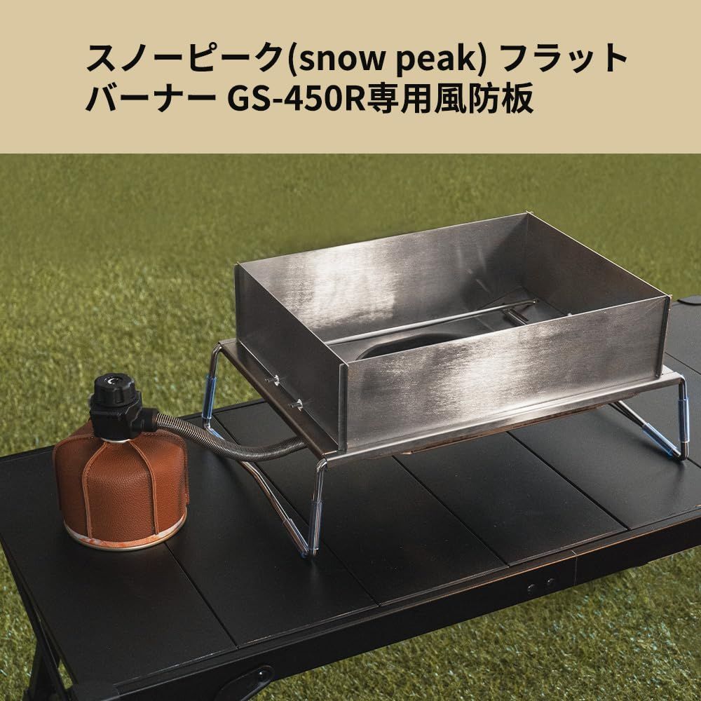 snow peak スノーピーク 450 フラットバーナー