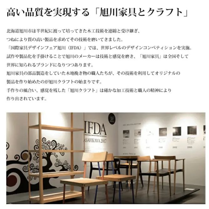 ブラウン モダンインテリア
