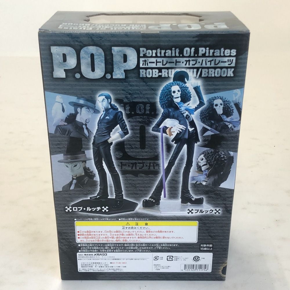 02w11947 メガハウス Portrait.Of.Pirates P.O.P ワンピース ブルック