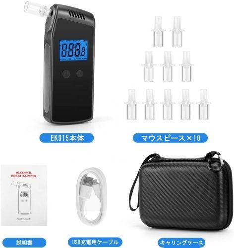 アルコールチェッカー アルコール検知器 EK915 新品未使用