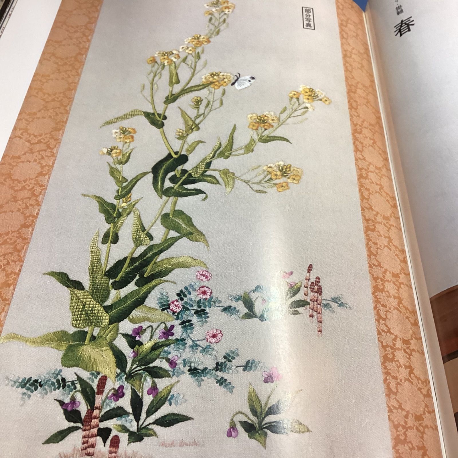 戸塚刺繍作品　額付き額大形 2025年最新】戸塚刺繍 額の人気アイテム - メルカリ