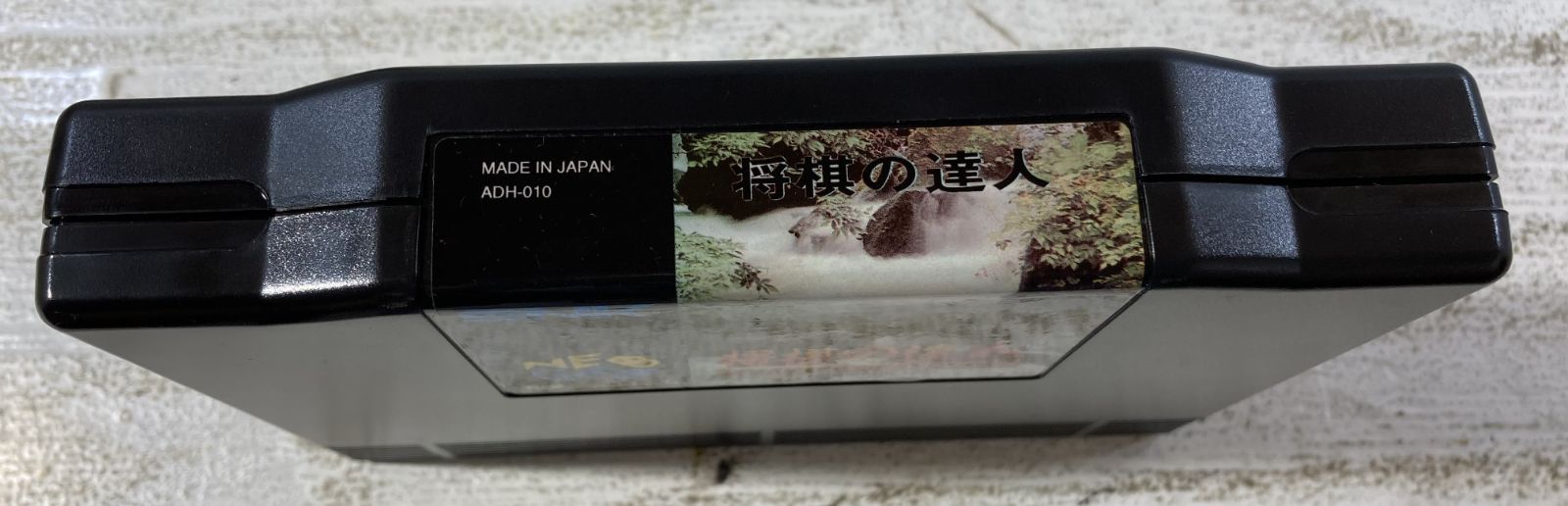 紫波25‐1‐0903】【中古/併売】NEOGEO 将棋の達人 ROMソフト - メルカリ