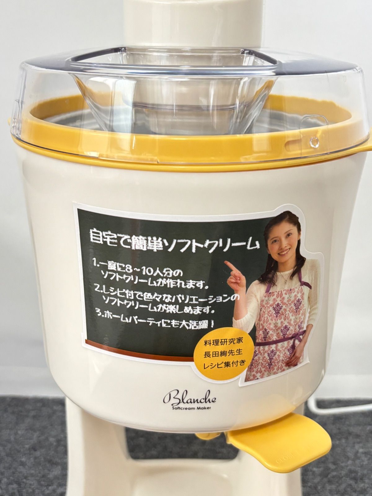 ソフトクリームマシン スリム21 ほぼ新品 送料込 ソフトクリーム