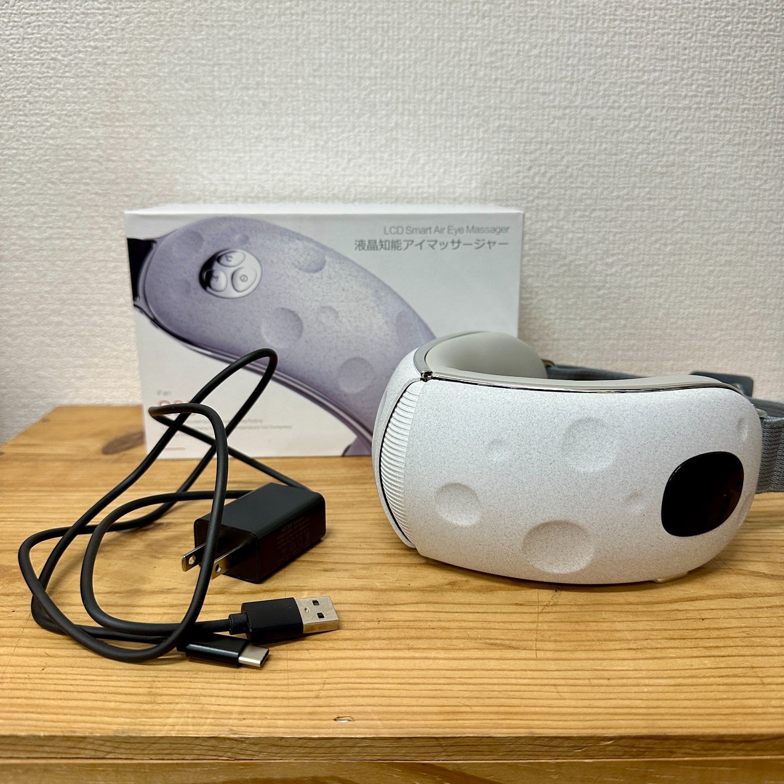 GALOPAR  液晶知能アイマッサージャー　iFan S80 GALOPAR 液晶知能アイマッサージャー iFan S80 - メルカリ