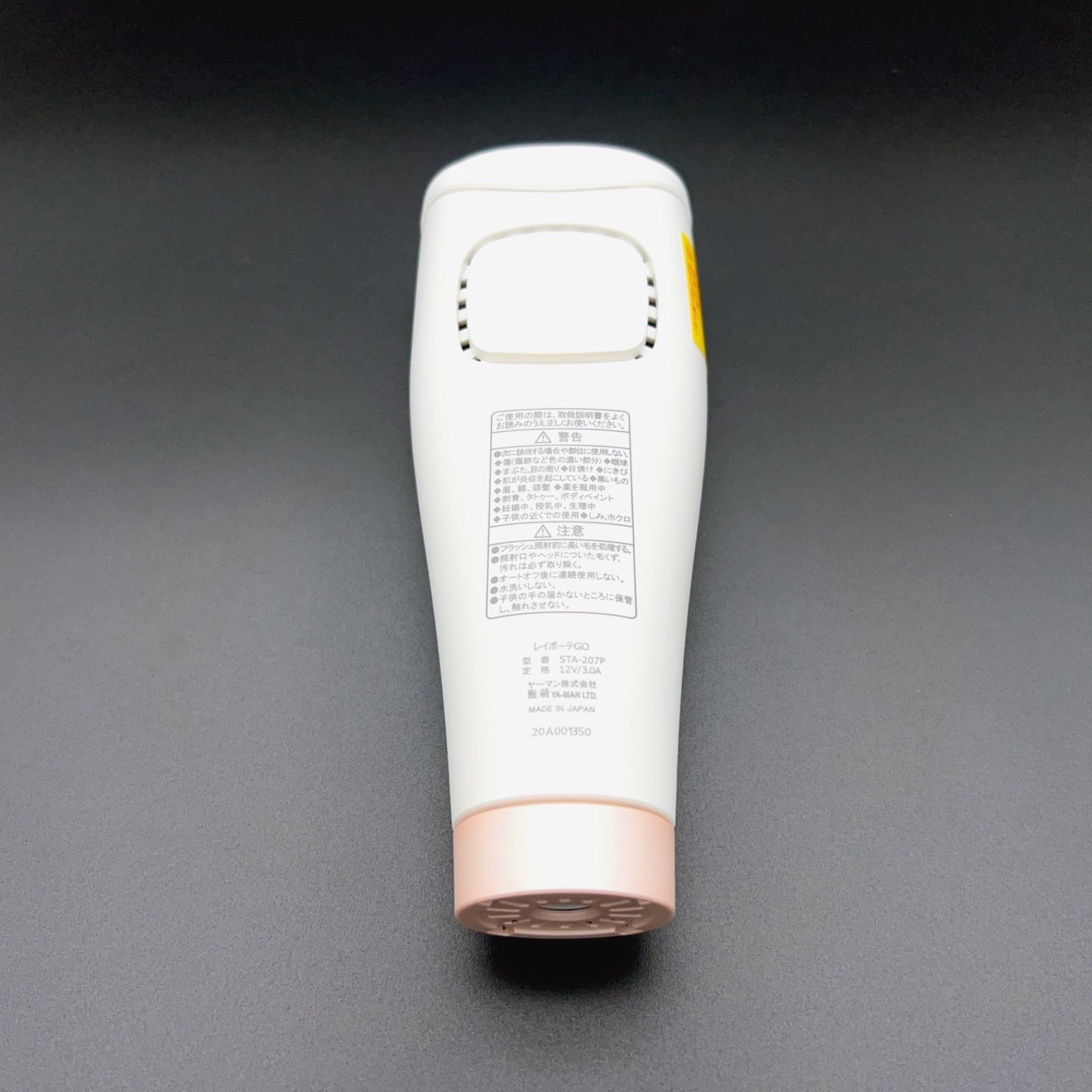 YA−MAN STA-207P GOLD YA-MAN Myse Scalp Lift | Japanstore