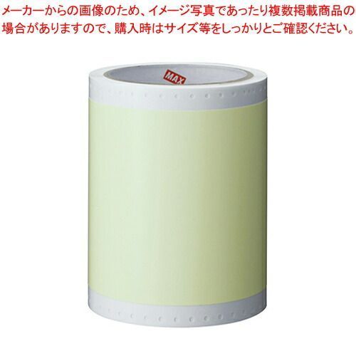 マックス ビーポップ消耗品 IL90197  1巻