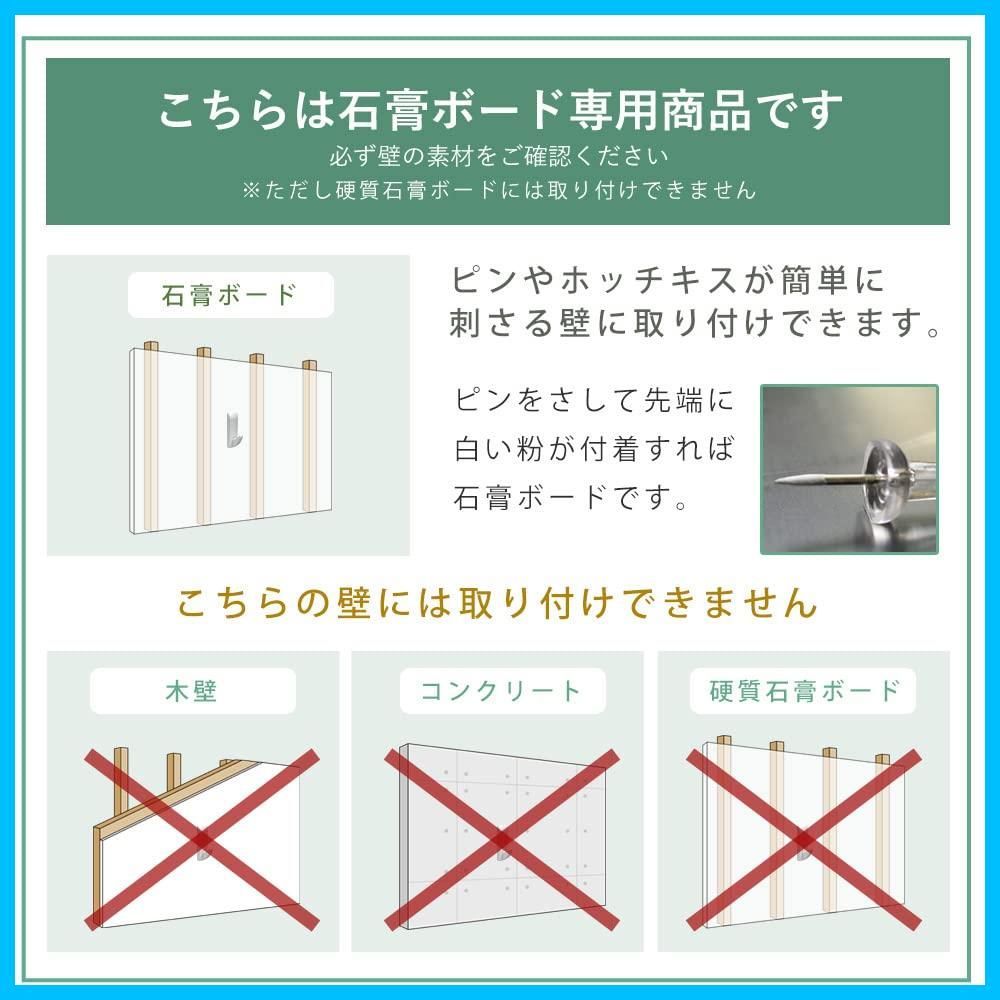 ネイビーブルー P-4ジャストフックセット