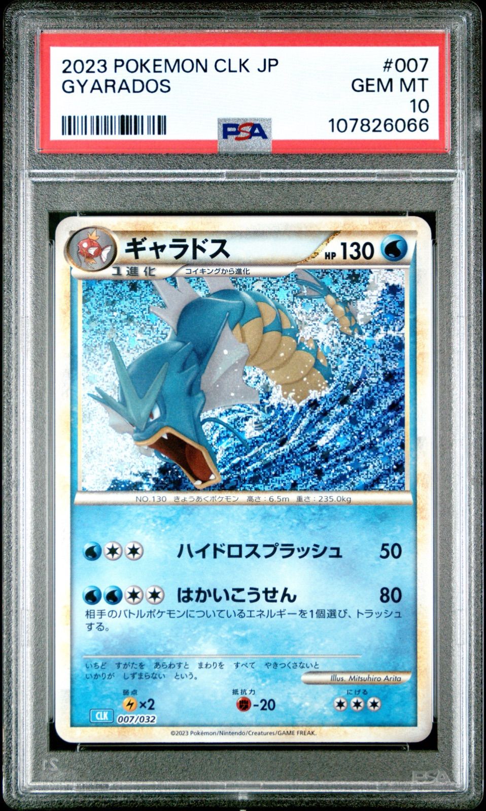 コモトレ｜ポケモンカード専門店】 全商品 真贋確認済、匿名配送