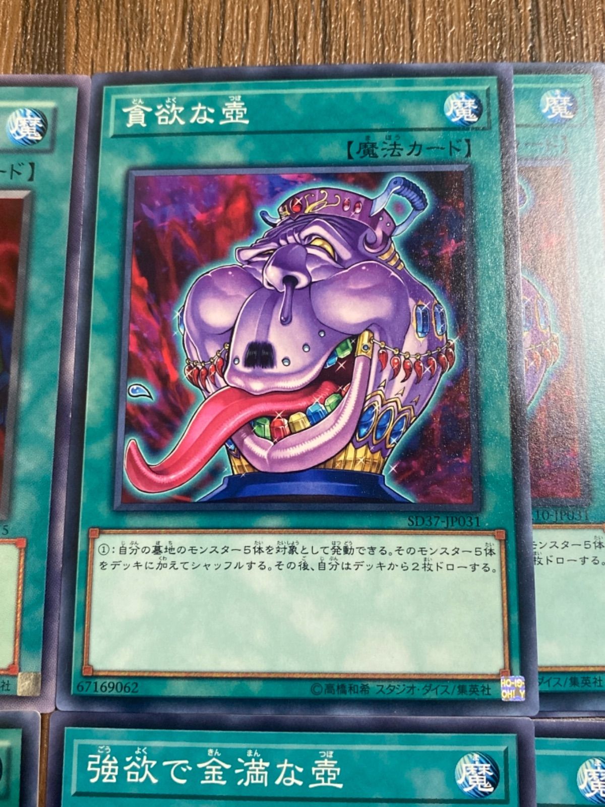 遊戯王オフィシャルカードゲーム デュエルモンスターズ 金満で