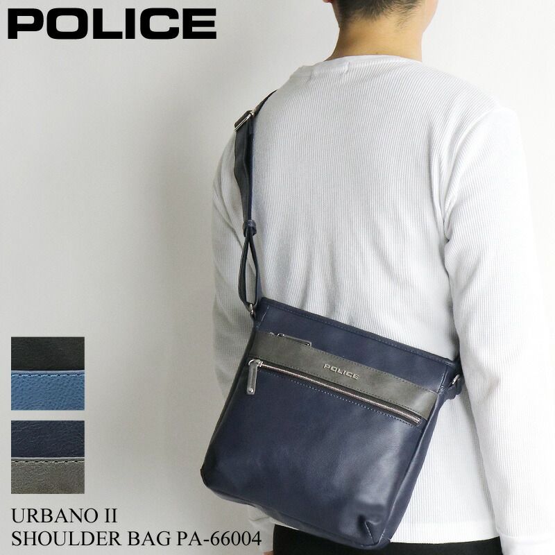 POLICE ポリス URBANO2 アルバーノ2 シリーズ ショルダーバッグ PA-66004