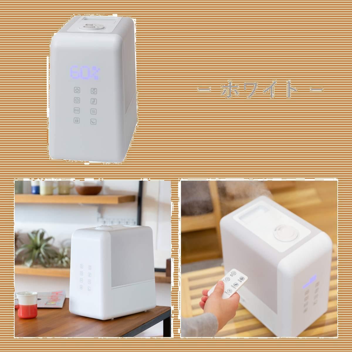 加湿器 アルファックス・コイズミ ASH-6044 W WHITE - 加湿器