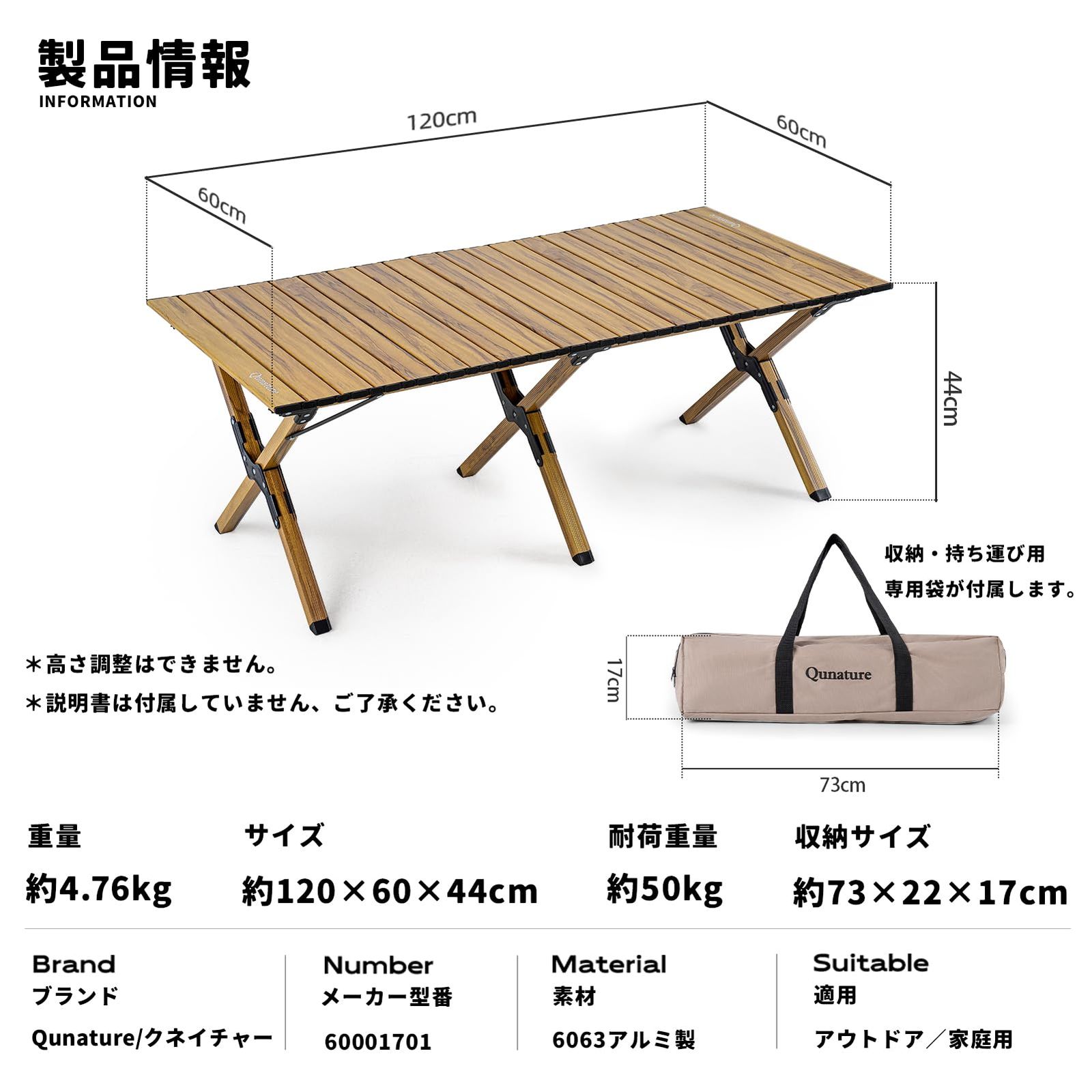 テーブル 折畳み