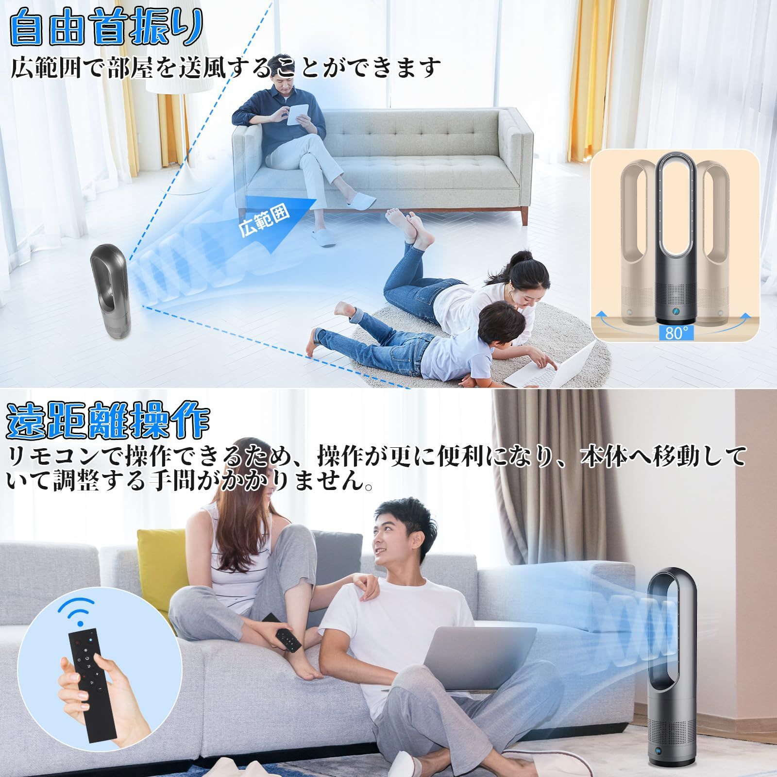 ノ*リ様 扇風機 タワーファン 冷暖両用 羽根なしスリム扇風機 3段暖風・8段冷 Amazon | SunInn 扇風機 タワーファン スリム 冷暖両用 8段階