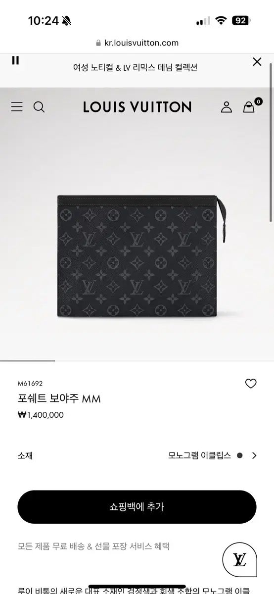 ルイヴィトン 長財布 折り畳み財布 10点セット Cランク set9931aa ルイヴィトン 長財布 折り畳み財布 10点セット Cランク set9931aa ルイ