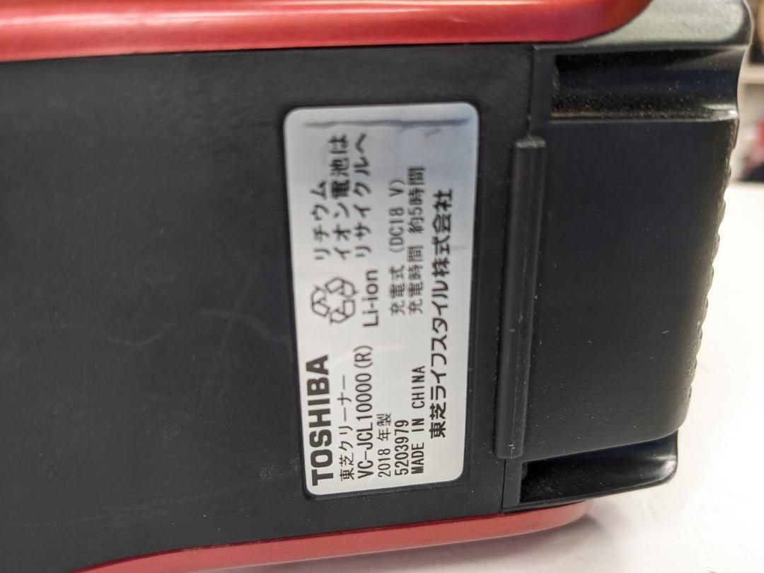 東芝 VC-JCL10000-R 2018年製 スティック掃除機 本体 - メルカリ