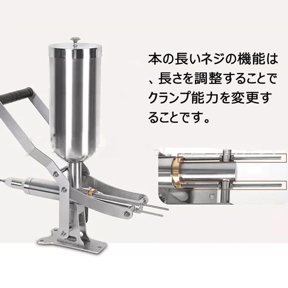 シュークリーム注入具マシン