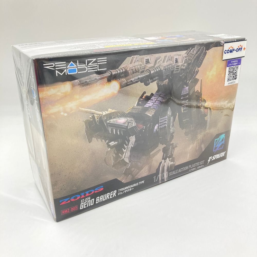 極美品】ブリティッシュメイド テムズ ネイビーブレザー S