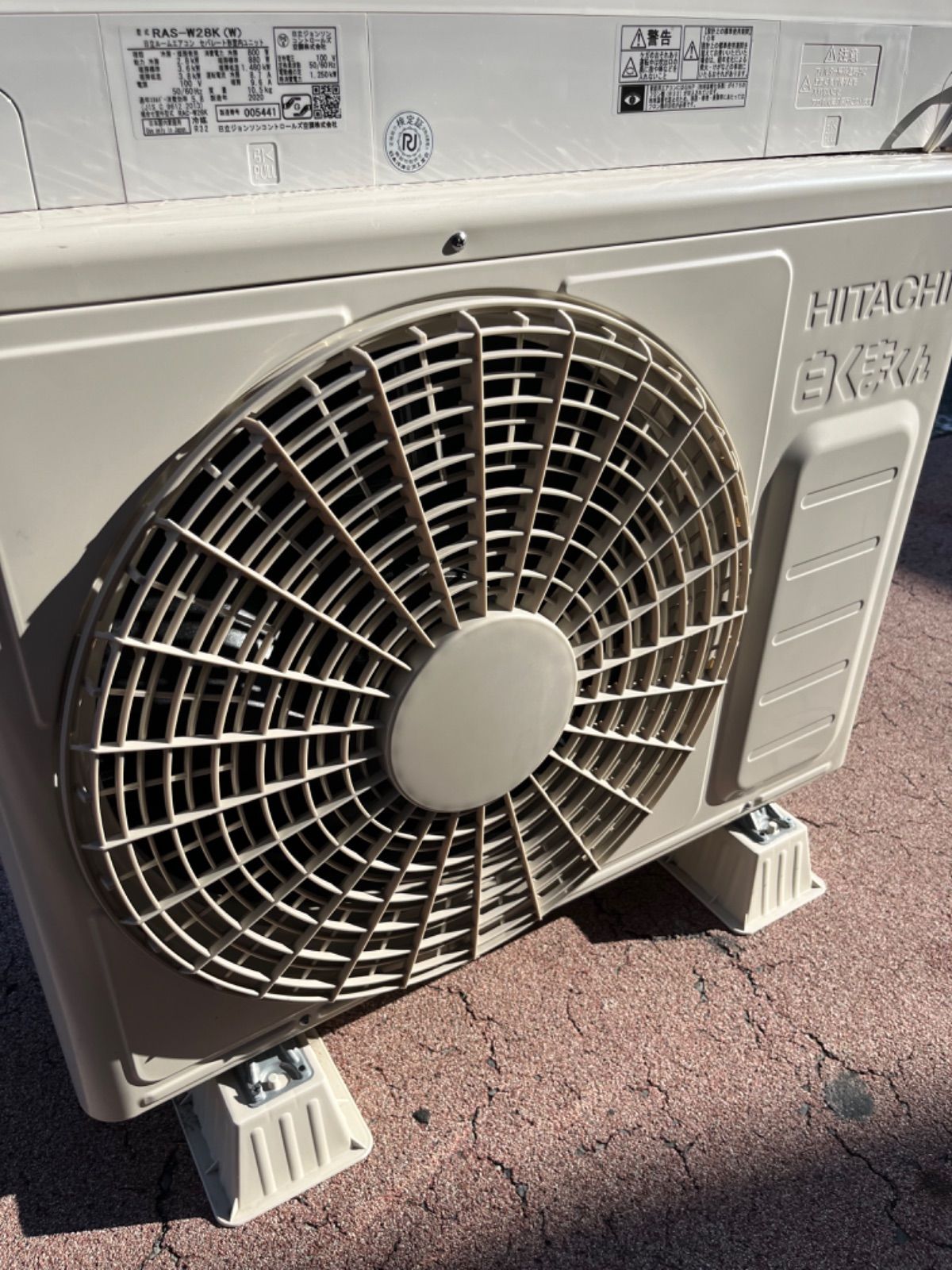 日立【RAS-W28K】白くまくん ファンロボ ステンレス・クリーン フィルター自動掃除 エアコン 10畳 2020年製 喫煙環境使用 日立【RAS-W28K】白くまくん ファンロボ ステンレス・クリーン