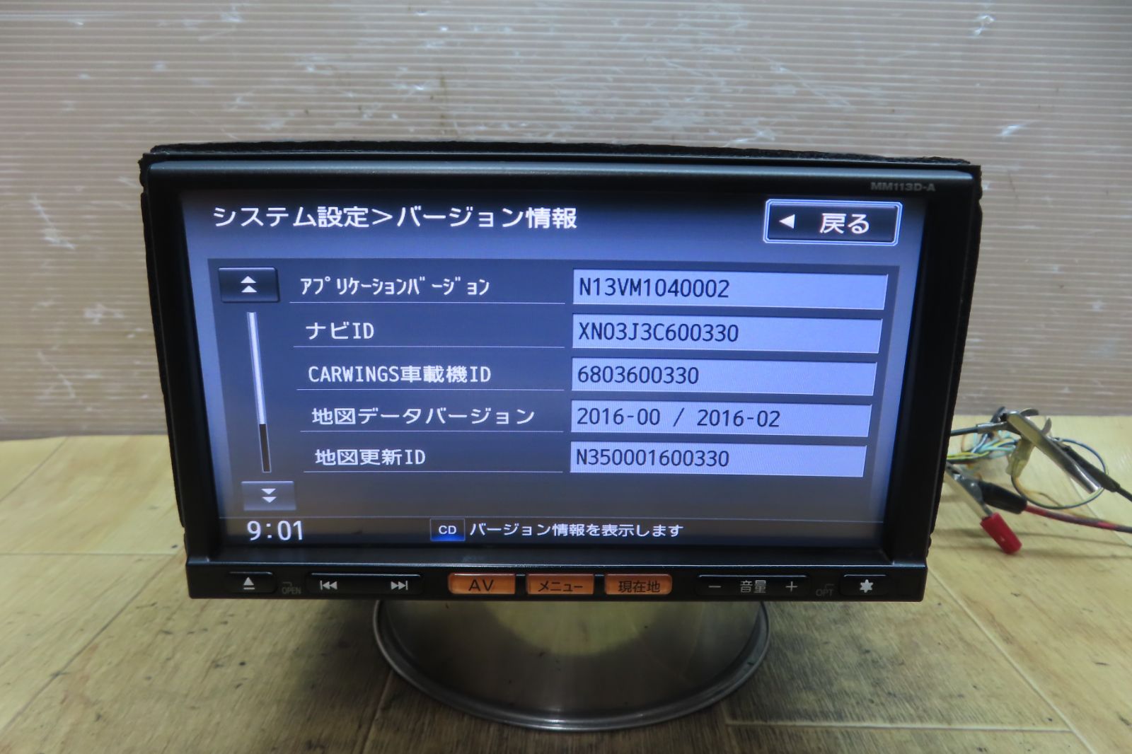 動作保証付☆F2318/日産純正 MM113D-A SDナビ 地図2016年 地デジ