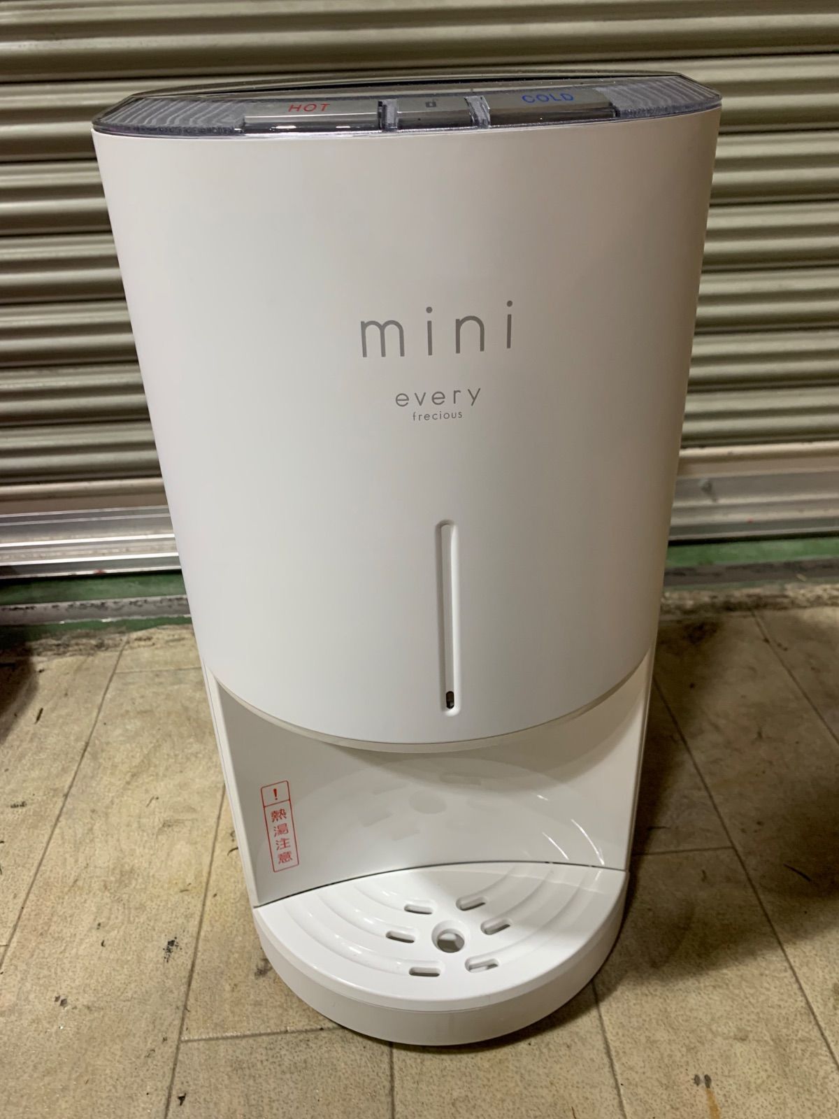 every フレシャス ホット/コールドウォーターサーバー BSH-311 【公式
