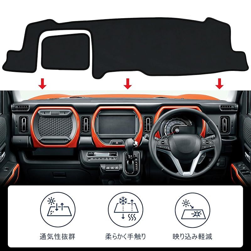 新型 スズキ ハスラー 2代目 MR52S MR92S ダッシュボードマット 新型 スズキ ハスラー 2代目 MR52S MR92S ダッシュボードマット