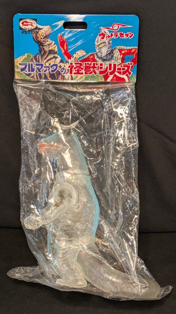 ブルマァク ブルマァクの怪獣 ウルトラセブンエレキングクリア成型 ブルマァク ブルマァクの怪獣 ウルトラセブン エレキング クリア成型 BM524
