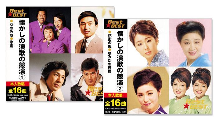 【中古】 演歌ベスト100曲 昭和演歌ベスト100 🎙️ 心に響く日本の名曲集 🎧 懐かしさと感動の