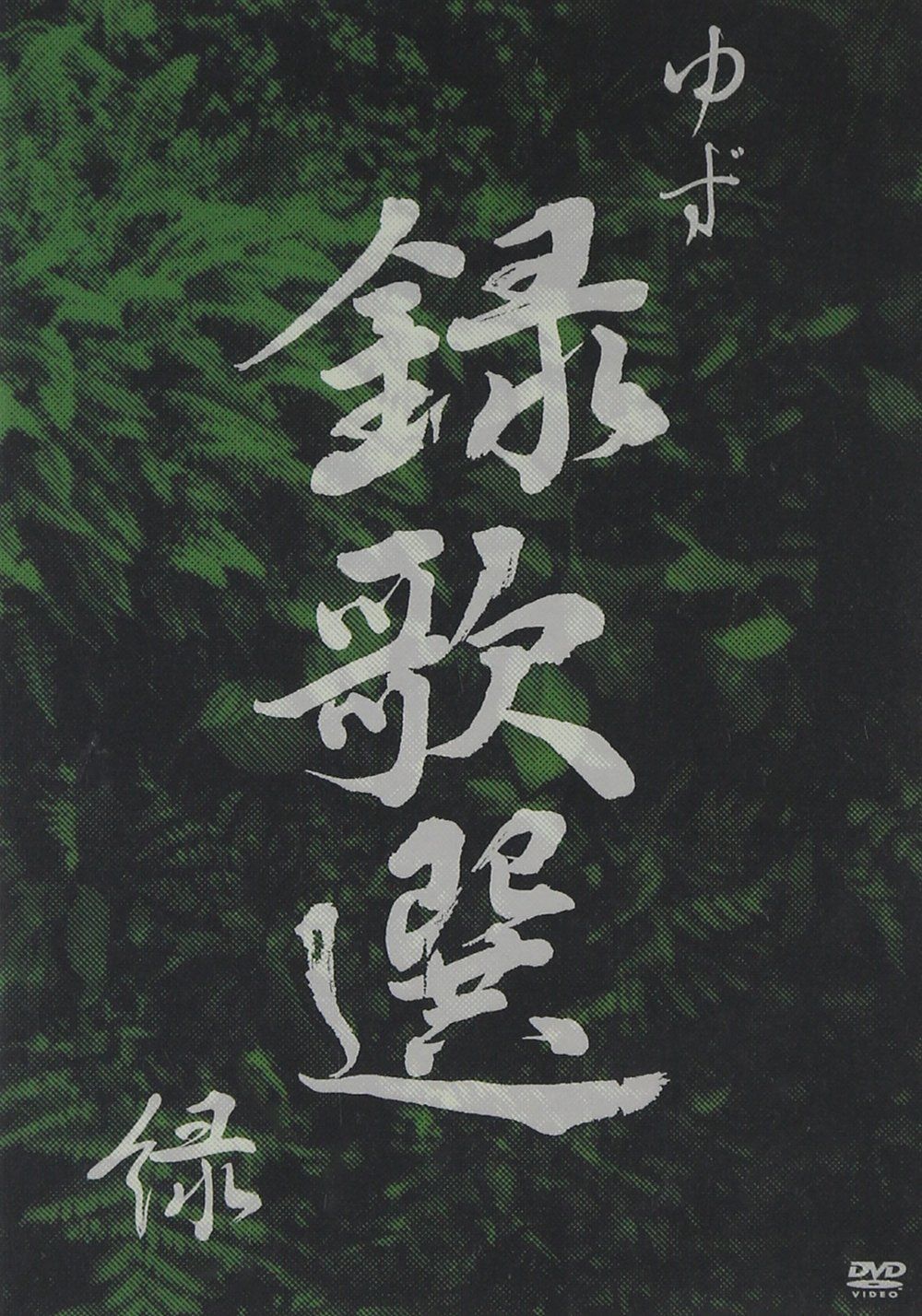 12” Turntablist Super Duck Breaks .. Saga Begins STH2004 Stones Throw US Vinyl /00250 2025年最新】super duck breaksの人気アイテム - メルカリ