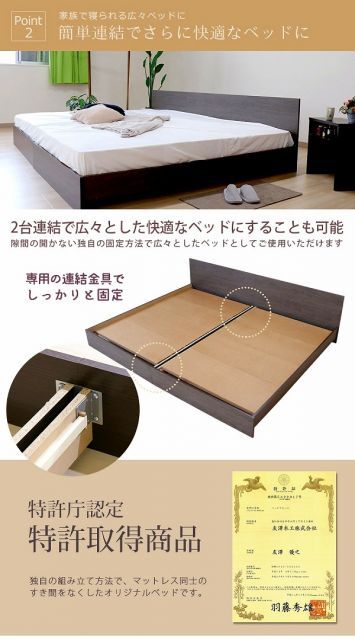 フロアベッド　棚 コンセント付き Verhill ヴェーヒル マットレスセット　プレミアムポケットコイル ダブル 棚・コンセント付きフロアベッド[Verhill][ヴェーヒル]プレミアム