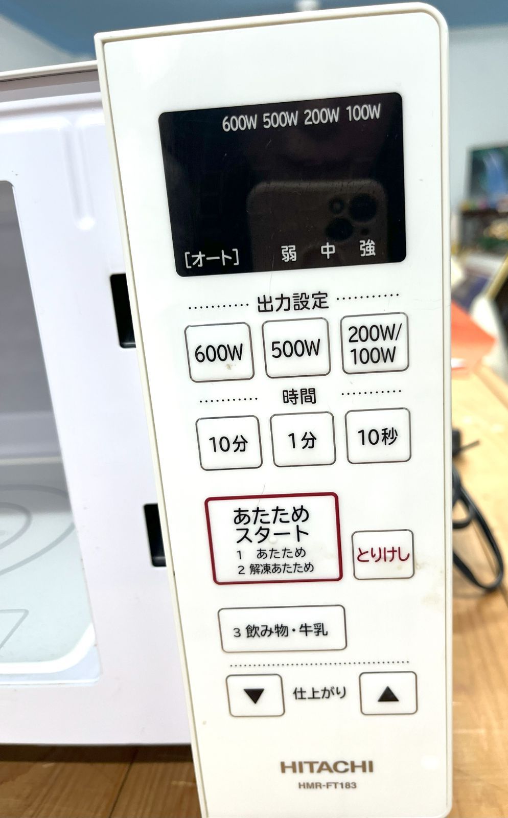 HITACHI 電子レンジ HMR-FT183 2020年製 フラットタイプ - メルカリ