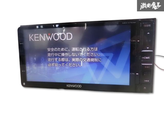 ケンウッド メモリーナビ MDV-626DT 地デジチューナー内蔵 DVD再生 Amazon | KENWOOD (ケンウッド) 地デジ搭載 SDDナビ 7型LED WVGA