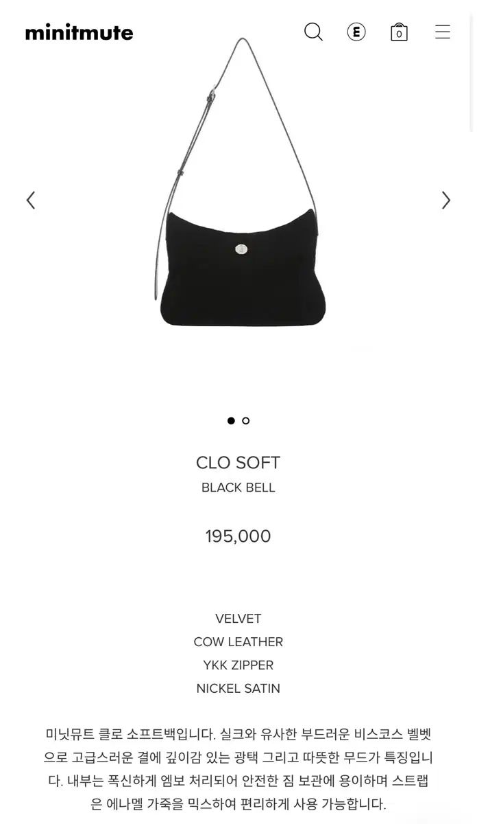 MINITMUTE ミニミュート クロソフト ベルベット DECORATOM_COM_BR