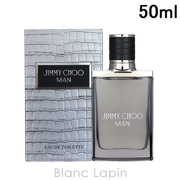 ジミーチュウ JIMMY CHOO ジミーチュウマン EDT 50ml [064125]