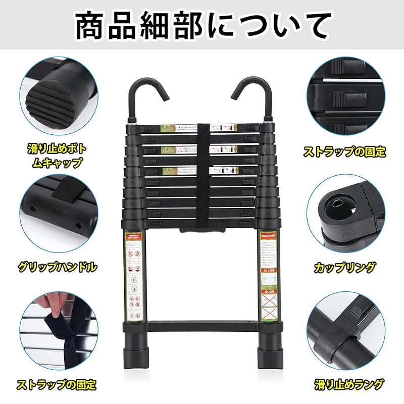 伸縮自在 梯子