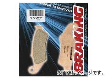 2輪 ブレーキング メタルパッド(CM44) リア 722CM44 ヤマハ セロー225WE 1997年～2004年