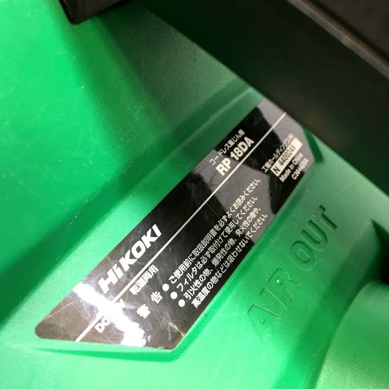 コードレス集じん機 乾湿両用