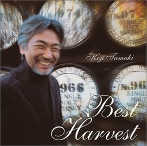 CD 【】「未使用品」［CD］Best Harvest
