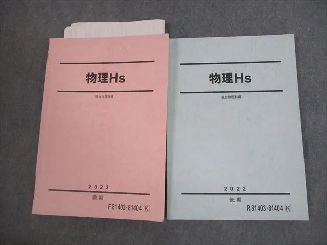 駿台　高2 選抜物理　高橋先生 高橋 法彦先生（物理） | オンラインの映像授業で大学受験対策