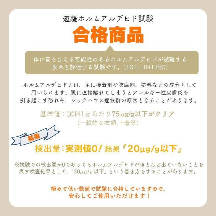 床