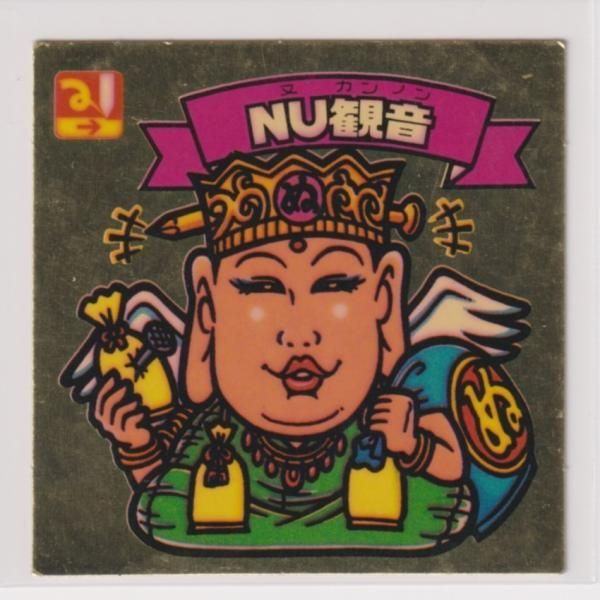 ビックリマン チョコ版 美品 第12弾 天使 136 NU観音 （画像