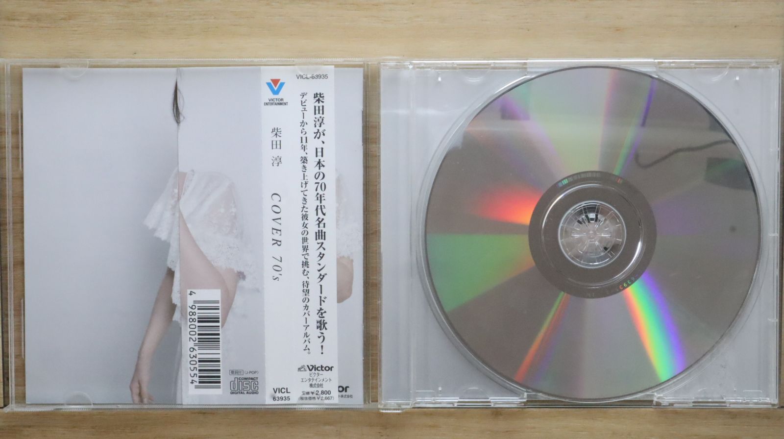 【中古】 ブリーチ＜SHM-CD＞/ＣＤ/WPCR-13269 輸入盤】Bleach 中古CD | ブックオフ公式オンラインストア