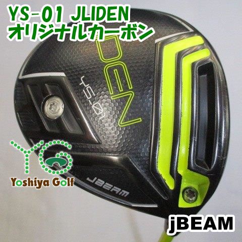 ドライバー jBEAM YS-01 JLIDEN/オリジナルカーボン/S/8.5[106097]