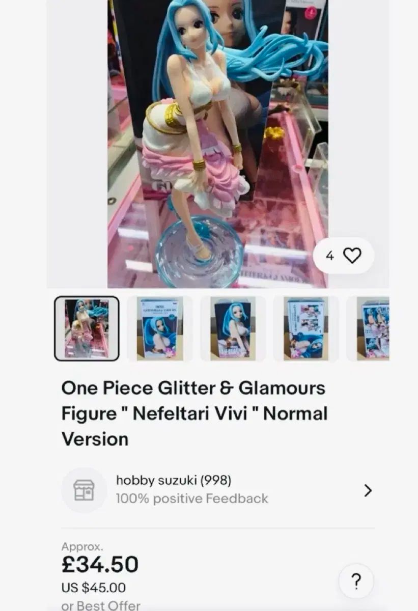 ONE PIECE（ワンピース） ビビ フィギュア - メルカリ