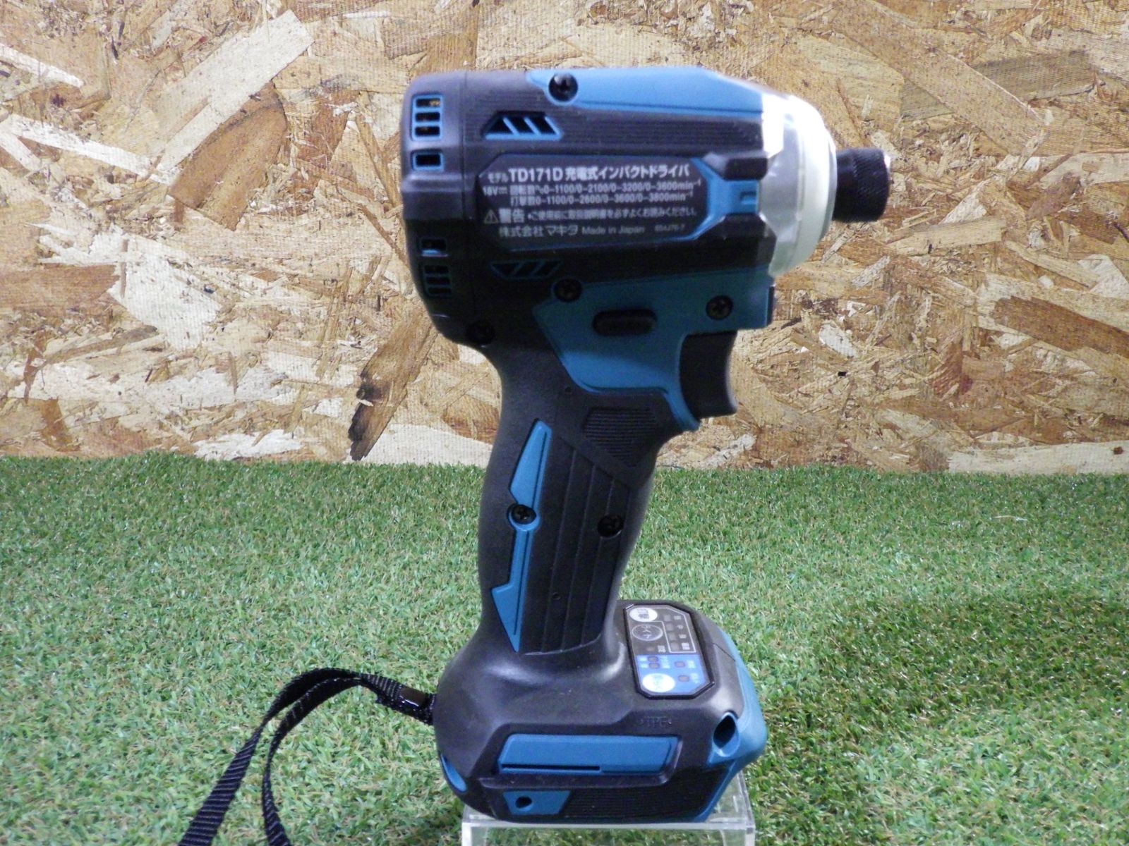 箱日焼け 開封のみ