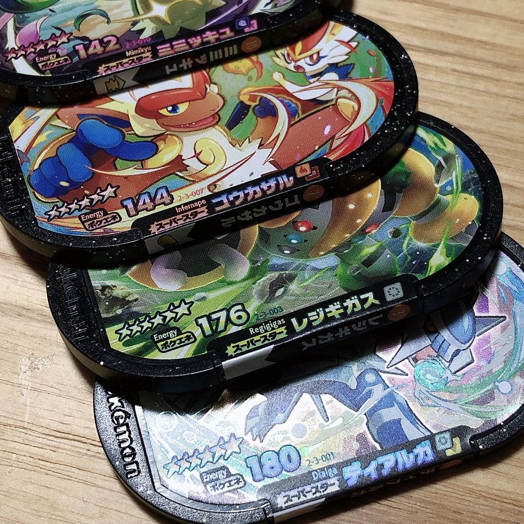 ポケモン　メザスタ4枚セット ポケモン メザスタ ST3弾 4枚セット - メルカリ
