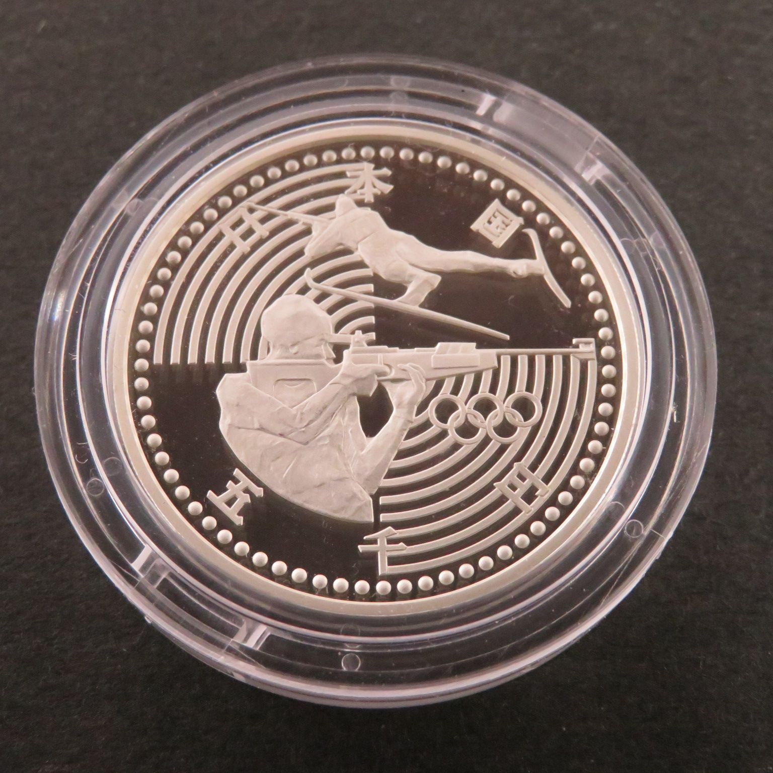 1998年 ３点プルーフ貨幣セット