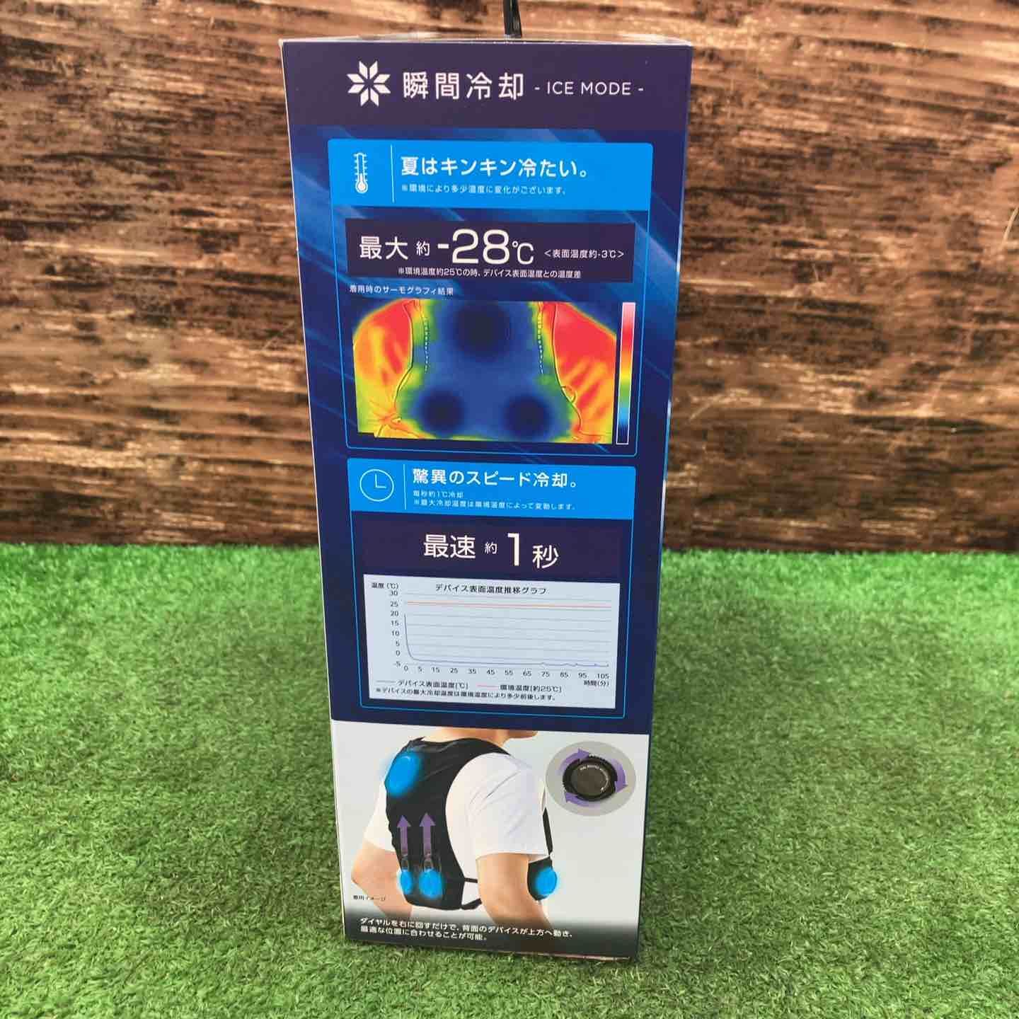 ベルチェべストPro2 2025年モデルICE×HEATER ベルチェべストPro2