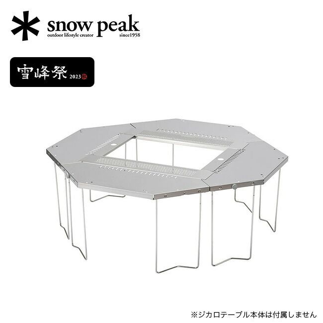 新品】snow peak スノーピーク ジカロテーブル2ユニットブリッジ